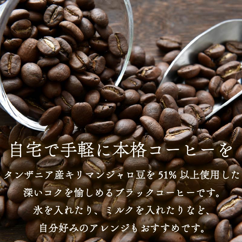 【定期便3回】 屋根型 キャップ付き 紙 タリーズ マイホーム ブラックキリマンジャロ 1L × 6本 1ケース TULLY'S COFFEE タリーズコーヒー BARISTA'S BLACK コーヒー ブラック 珈琲 coffee 珈琲飲料 コーヒー飲料 飲料 ドリンク 飲み物 ストック カフェイン 日常 休憩 保存 備蓄 まとめ買い 箱買い おすすめ いとうえん 伊藤園 牧之原市 静岡県
