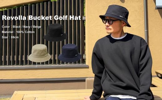 005-177 Revolla バケット ゴルフハット ブラック ゴルフ ハット バケットハット 帽子 選べる カラー 黒 黒色 静岡県 牧之原市 REVOLLA 