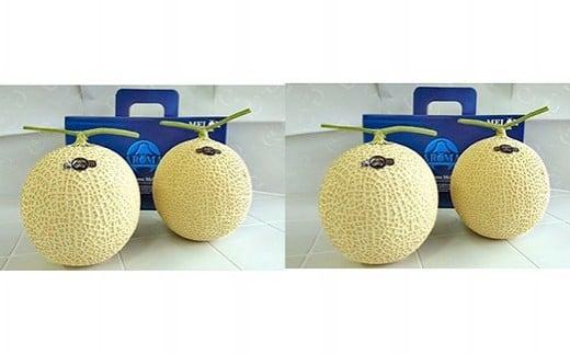 013-15 最高級 温室アローマメロン　山級４玉 贈答 アローマメロン 温室 甘い ジューシー