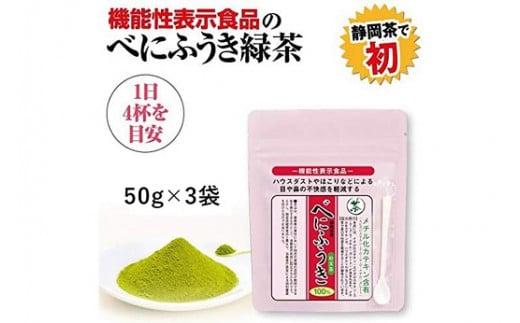 048-94縲縺願幻縺ョ闕堤舞蝨偵縺ケ縺ォ縺オ縺縺咲イ画忰邱題幻シ50スシ嘉3陲九そ繝繝医縲域ゥ溯ス諤ァ陦ィ遉コ鬟溷刀縲