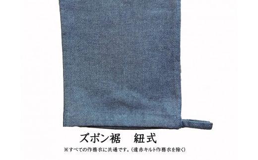 061-15　【鼠・L】織り・縫製　地元遠州製　雲糸作務衣