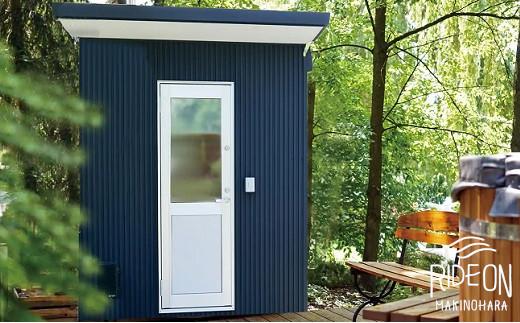 187-1　モバイルサウナ（薪ストーブ・電気式にも対応可）