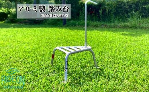 028-5　アルミ棚下作業台　SB-20