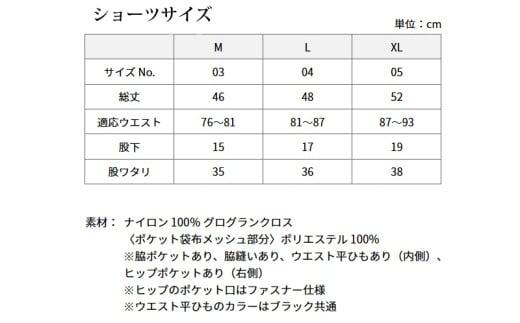 005-181 服 洋服 オシャレ 衣類 Revolla イケオジ・サマーライトセットアップ ・ホワイト×ブラック 選べる 3サイズ M L XL Tシャツ トップス ボトムス ショーツ 静岡県 牧之原市 REVOLLA