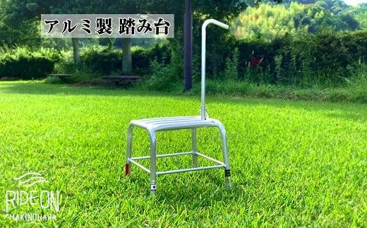 028-8　アルミ棚下作業台　SA-30