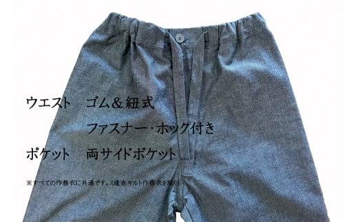 061-27　【黒・Lサイズ】織り・縫製　地元遠州製　ネップ刺子作務衣