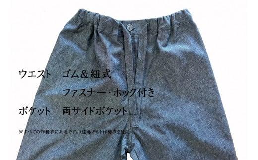 061-15ããé»ã»Lãç¹ãã»çž«è£œãå°å
é å·è£œãé²ç³žäœåè¡£