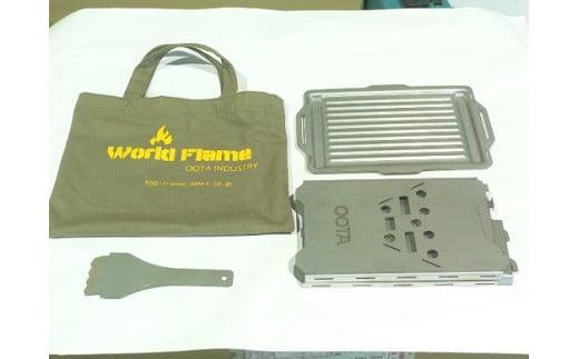 153-2　アウトドア用品　BBQコンロ「WFB2」