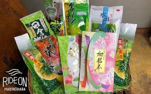 053-13　季節のお茶を牧之原大茶園より直送