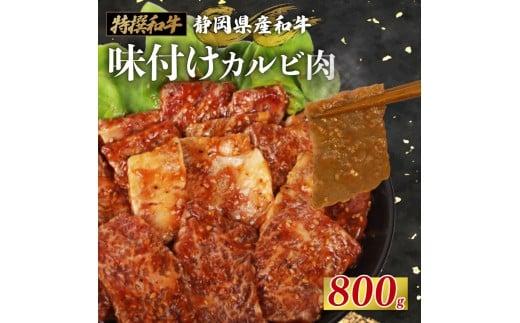 éå²¡ç£ å³ä»ã åç ã«ã«ã 800 g A3 ~ A5 ã©ã³ã¯ æå®æ¥ å¯Ÿå¿ è é«çŽ çŒè ããŒããã¥ãŒ BBQ ç çè åç åœç£ç ãããã åç ãã
ãã«ã ãã ããŒã ééã ééãã«ã«ã åœç£ äººæ° ãããã é«çŽ èŽ
æ²¢ åœç£ å®å¿ å®å
š ã®ãã èŽç ãã¬ãŒã³ã èšå¿µæ¥ èªçæ¥ ç¹å¥ ãåå¯ã ã°ã«ã¡ çŸå³ãã ãããã ã銳走 ãã¡ãã èæ± å·èµ æ å±±ååº ç§ä¹ååž é岡ç