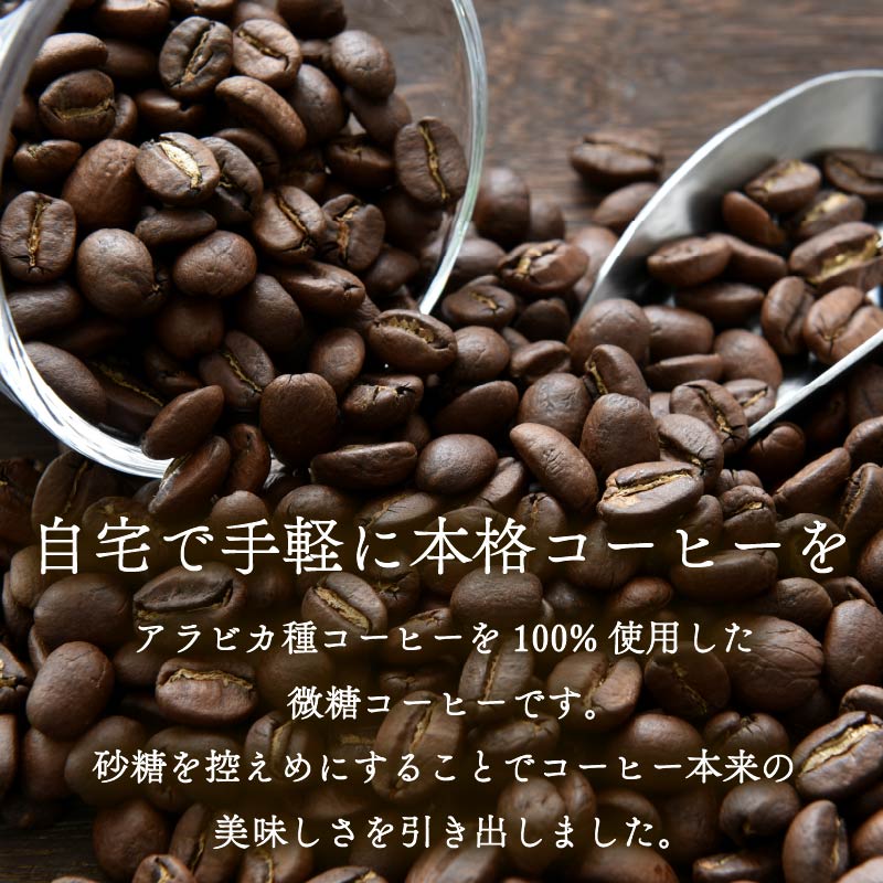 å®æäŸ¿6å 屿 ¹åãã£ããä»ãçŽã¿ãªãŒãºãã€ããŒã åŸ®ç³ 1L 飲æ 飲ã¿ç© ã¿ãªãŒãºã³ãŒã㌠ã¿ãªãŒãº ãã€ããŒã åŸ®ç³ ã³ãŒã㌠TULLYâS COFFEE MY HOME BLACK COFFEE æ¥åžž éæç¡æ äŒè€å ãã£ããä»ã ã³ãŒããŒè± é²çœ åè 飲æ 飲ã¿ç© å®çª äººæ° ãããã ä¿ç®¡ ããªã³ã¯ ã±ãŒã¹ ã«ãã§ã€ã³ ããšããã ã«ãã§ ãäžå
ã®ãã èŽç é岡ç ç§ä¹å