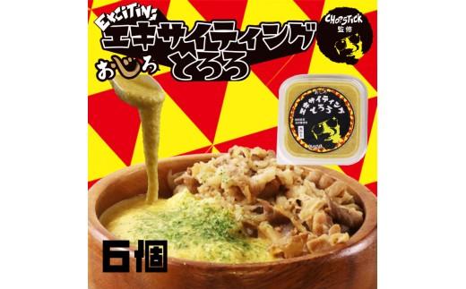 ãšãã å³ä»ã ã«ã¬ãŒå³ 100 g à 6 ãã㯠ãšããµã€ãã£ã³ã° ãšããæ± ã«ã¬ãŒ ç䞌 å±±è ã€ãã€ã¢ å±±ãã ããããã æ»é€åŒ·å£® ãåãå¯ã ã®ãã ã°ã«ã¡ èŽç äººæ° é岡ç ç§ä¹ååž å°ŸçœåŒåœ