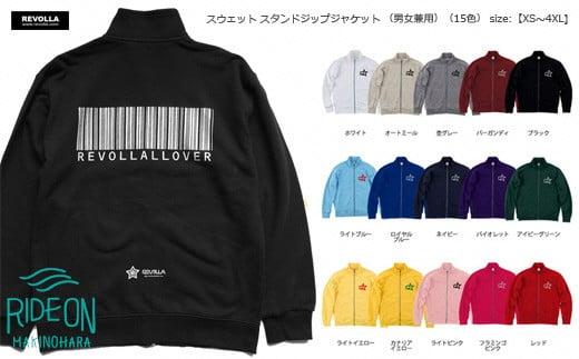 005-59 バーコードデザインスウェットスタンドジップジャケット（15色）ｓｉｚｅ：【ＸＳ〜4ＸＬ】