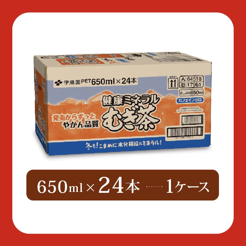 131-25 蛛・蠎キ繝溘ロ繝ゥ繝ォ 繧縺手幻 650mL テ 24譛ャ 縺雁ア翫¢ 繧ォ繝輔ぉ繧、繝ウ繧シ繝ュ 髦イ轣ス蛯呵塘 闌カ 繝壹ャ繝医懊ヨ繝ォ 鬟イ譁 莨願陸蝨 繝弱Φ繧ォ繝輔ぉ繧、繝ウ