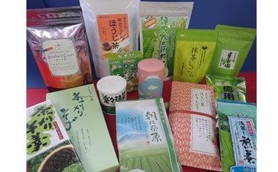 045-2　牧之原　お茶屋のてんこ盛りセット