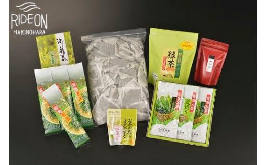 053-10　牧之原産　自慢の逸品