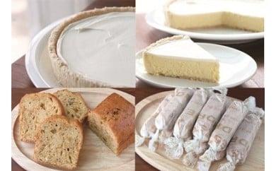 024-1 チーズケーキ “ ベイクド だけど レア ” 焼き菓子 特別 セット にんじんパン ビスケット スイーツ デザート おやつ 贈答 ギフト プレゼント サンフランシスコパイハウス 静岡県 牧之原市