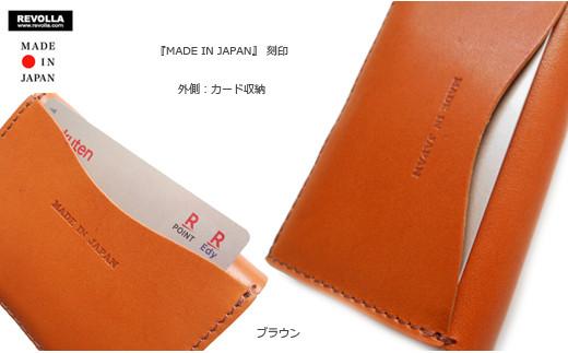 005-107　【ネイビー】職人仕上げ 牛革 フラップ 手のひらサイズ 極小財布 男女兼用 日本製