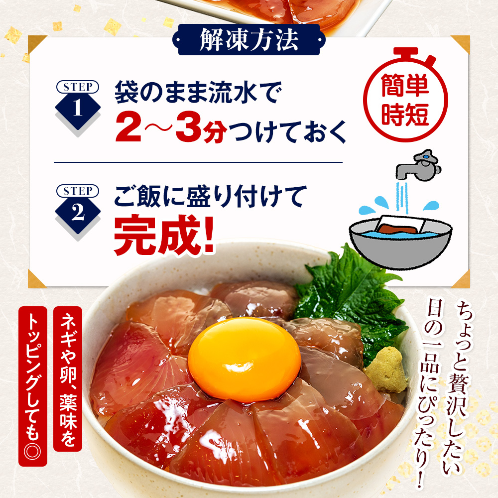 【流水解凍 で簡単に絶品漬け丼！】大漁苑 の まぐろ かつお 漬け 5袋 セット   惣菜 時短 魚 さかな 魚介  産地直送 加工品 個包装 小分け 贈り物 ギフト 贈答用 国産 安心 美味しい 新鮮 牧之原市  静岡県 大漁苑