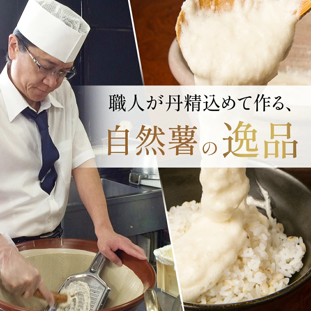 【7日以内発送】とろろ 天然 100％ 自然薯 100 g × 2 パック 擦り下ろし 擦りおろし 晩御飯 お弁当 昼 夜 朝 ランチ おいしい 牛丼 じねんじょ 滋養強壮 お取り寄せ ギフト グルメ 贈答 人気 イチオシ おすすめ 高級 父の日 母の日 御歳暮 お中元 送料無料 スピード発送 腸活 アスリート飯 お正月 夕飯 おつまみ 静岡県 牧之原市 尾白弁当