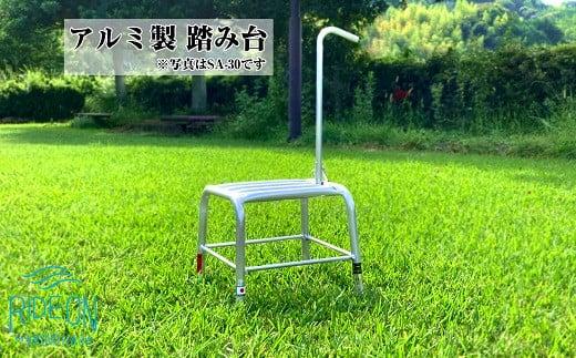 028-4　アルミ棚下作業台　SA-20