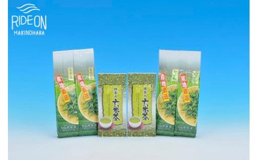 053-3　牧之原産　自家用茶