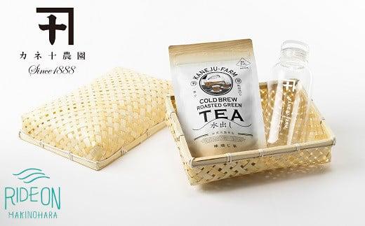 143-2　水出し棒焙じ茶ボトルセット（ティーバッグ5ｇ×7、ウォーターボトル×1，竹かご×1）