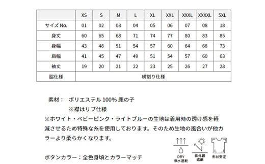 005-167 【サンドカーキ・XXXXL】エアフィール ドライゴルフポロシャツ