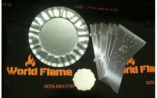 153-5 アウトドア用品 ミニサイズ焚き火台「WFT2」