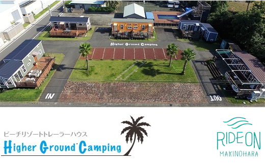 161-1　【ハイアーグランドキャンピング】 宿泊割引券 （25 000円分）