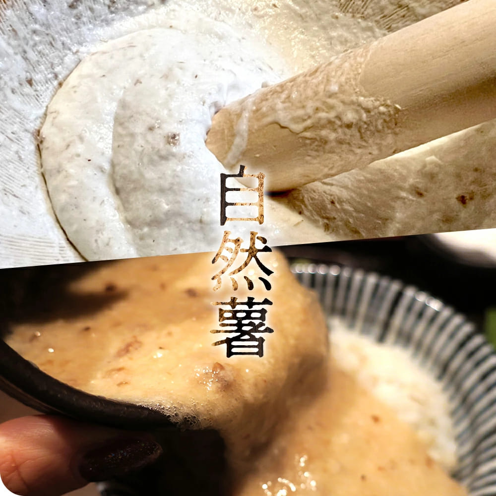 【7日以内発送】とろろ 天然 100％ 自然薯 100 g × 2 パック 擦り下ろし 擦りおろし 晩御飯 お弁当 昼 夜 朝 ランチ おいしい 牛丼 じねんじょ 滋養強壮 お取り寄せ ギフト グルメ 贈答 人気 イチオシ おすすめ 高級 父の日 母の日 御歳暮 お中元 送料無料 スピード発送 腸活 アスリート飯 お正月 夕飯 おつまみ 静岡県 牧之原市 尾白弁当