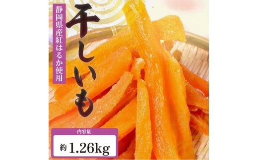 縺ケ縺ォ縺ッ繧九° 隗偵>繧 720g 蟷イ縺苓葛 闃句繧雁ケイ縺 縺輔▽縺セ縺繧 蜥瑚藷蟄 阮ゥ鞫ゥ闃 縺ケ縺ォ縺ッ繧九° 邏縺ッ繧九° 繧オ繝繝槭う繝「 縺願藷蟄 縺翫d縺、 繧ケ繧、繝シ繝 驥手除 縺ゅ▲縺上s 髱吝イ。逵 迚ァ荵句次蟶