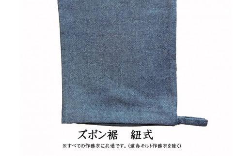 061-10　【鉄紺・LLサイズ】織り・縫製　地元遠州製　しじら織り（無地）作務衣