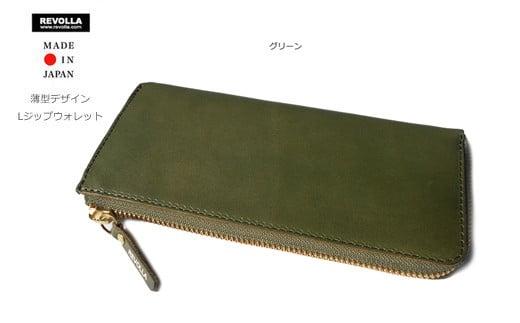 005-112　【ネイビー】薄型デザイン　職人仕上げ　牛革Lジップロングウォレット　男女兼用