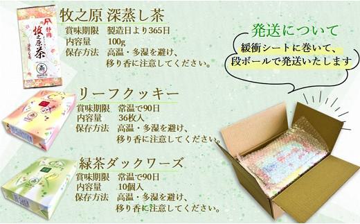 幎25äžå売ãããªãªãžãã«ãè¶ã¹ã€ãŒãã»ãã 髿³è£œè¶ é岡ç ç§ä¹ååž