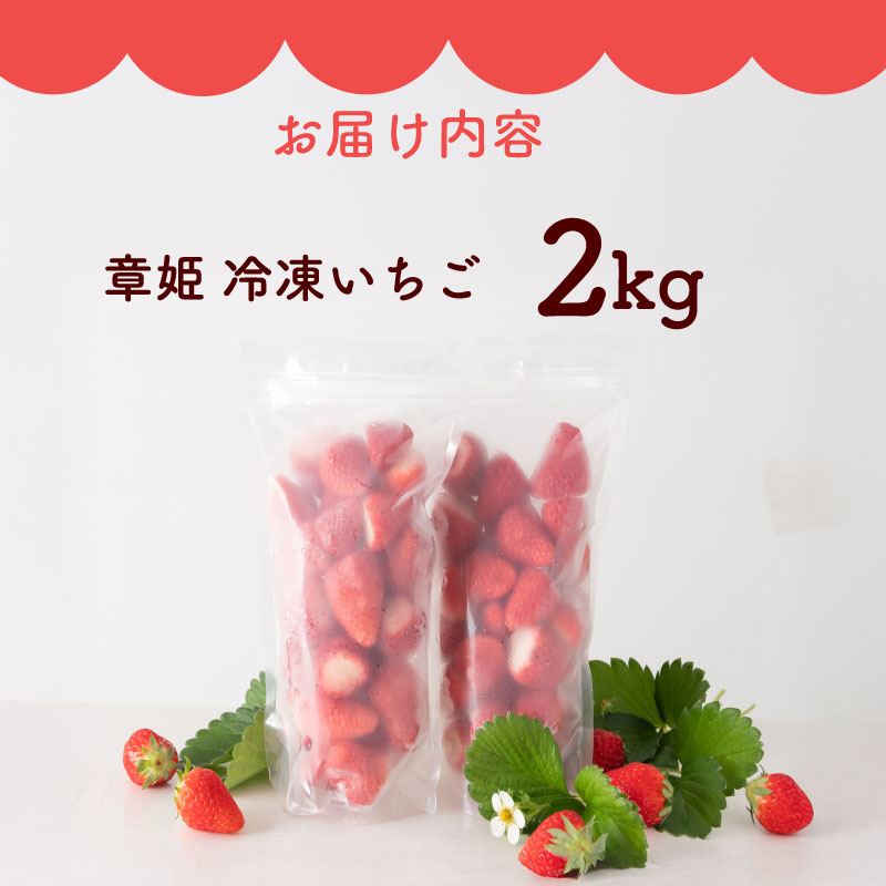 å·åãã¡ã ç« å§« åœç£ å·å ãã¡ã 2kg ãã«ãŒã ã¹ã€ãŒã ãã¶ãŒã ãã ãã® æç© ã¹ããããªãŒ çã ãããã å€§ç² æ¿å å·åãã¡ã ããæ°· é岡ç ç§ä¹ååž è€ç°èŸ²å