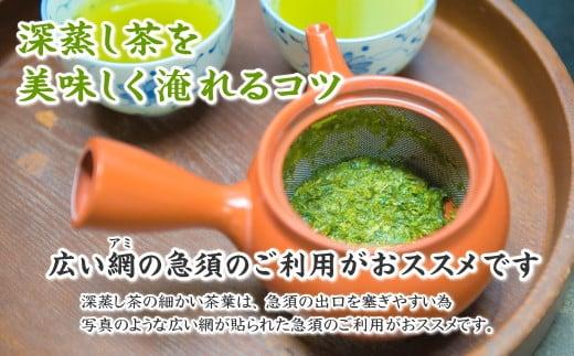 038-10 深蒸し茶 100g × 18本 摘みたて 包装袋セット お茶 日常 日用品 のし対応可 国産 産地直送 煎茶 茶 ドリンク 飲みもの お茶のミズイ園 静岡県 牧之原市