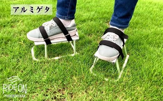 028-6　アルミゲタ　GB-10