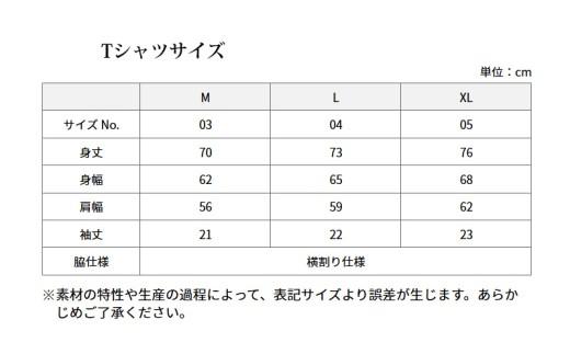 005-181 服 洋服 オシャレ 衣類 Revolla イケオジ・サマーライトセットアップ ・ホワイト×ブラック 選べる 3サイズ M L XL Tシャツ トップス ボトムス ショーツ 静岡県 牧之原市 REVOLLA