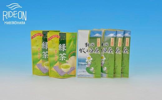 053-6　牧之原産八十八夜摘み新茶と水出し緑茶