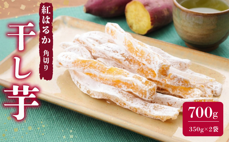 ãã¹ã«ã¯ãã䜿çšã å¹²ãè èš 700g 350g 2è¢ ã»ãã çŽ
ã¯ãã ã»ããã ããã åèå ãã€ãŸãã åå
è£
èªç¶é£å ãã〠ãã¶ãŒã ã»ããã å¹²ãè è ãè åèå åãå¹²ãè åãå¹²ããã ãã€ãŸãã é岡ç ç§ä¹ååž ãŸããšãšã¥ã