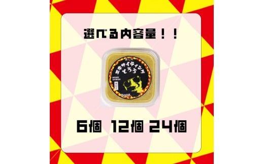 ãšãã å³ä»ã ã«ã¬ãŒå³ 100 g à 6 ãã㯠ãšããµã€ãã£ã³ã° ãšããæ± ã«ã¬ãŒ ç䞌 å±±è ã€ãã€ã¢ å±±ãã ããããã æ»é€åŒ·å£® ãåãå¯ã ã®ãã ã°ã«ã¡ èŽç äººæ° é岡ç ç§ä¹ååž å°ŸçœåŒåœ