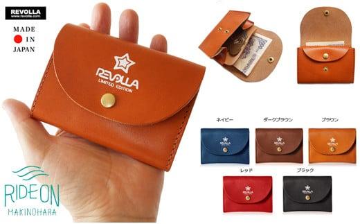 005-107　【ネイビー】職人仕上げ 牛革 フラップ 手のひらサイズ 極小財布 男女兼用 日本製