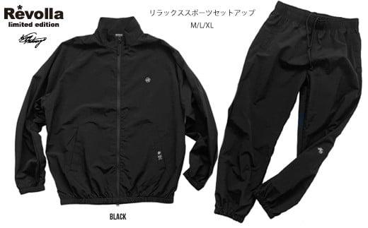 005-160　【ブラック・XL】リラックススポーツミリタリーセットアップ