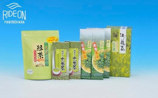 053-5　牧之原産　こだわりの銘茶