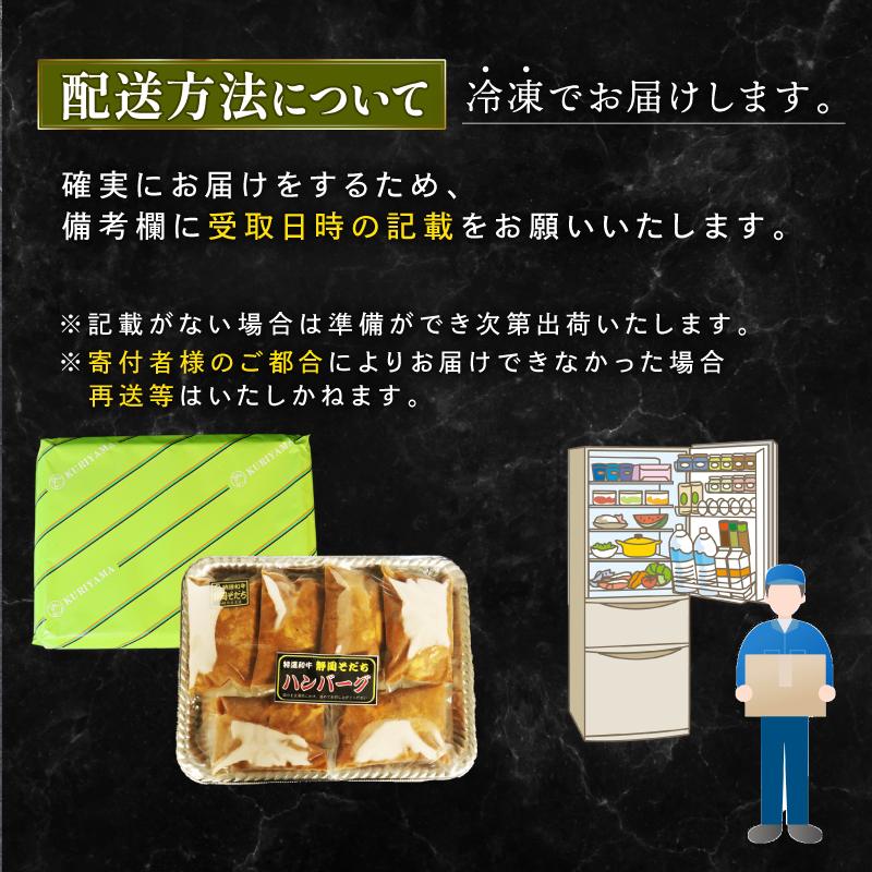 国産 ハンバーグ 200g × 6個 1.2kg 和牛 静岡そだち牛 静岡県産 デミグラス ソース 冷凍 小分け 個別 包装 個包装 国産和牛 和牛 肉汁 たっぷり 牛肉 玉ねぎ ビーフ ジューシー ハンバーグ 惣菜 贈答用 プレゼント ギフト お中元 お歳暮 父の日 母の日 人気 おいしい おすすめ 牛肉 おかず お弁当 お取寄せグルメ グルメ お取寄せ 国産 安心 静岡県 牧之原市 栗山商店