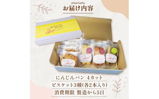 ã«ããããã³ 4ã«ãã & ãã¹ã±ãã 3çš® ã»ãã ããŸãã æäœã ã±ãŒã ãã¶ãŒã ã¹ã€ãŒã æŽèå ãã〠ã®ãã èŽãç© ããŒãº çµ¶å ãµã³ãã©ã³ã·ã¹ã³ãã€ããŠã¹ é岡ç ç§ä¹ååž