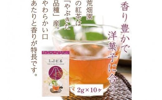 048-24 ãè¶ã®èçåããã°ã«ããçšãã£ãŒããã°è©°ãåããã»ãã