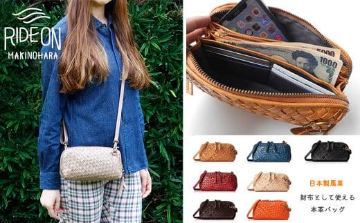 005-82　【レッド】しっとり柔らかな高級天然馬革お財布機能ミニショルダーポシェット（カードホルダー＆小銭収納付き）