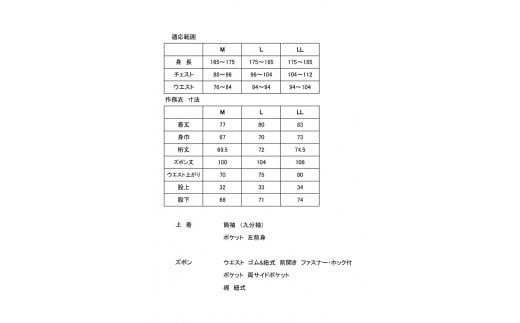 061窶21縲縲宣サ偵サL縲醍ケ斐j繝サ邵ォ陬ス縲蝨ー蜈驕蟾櫁」ス縲髮イ邉ク菴懷漁陦」